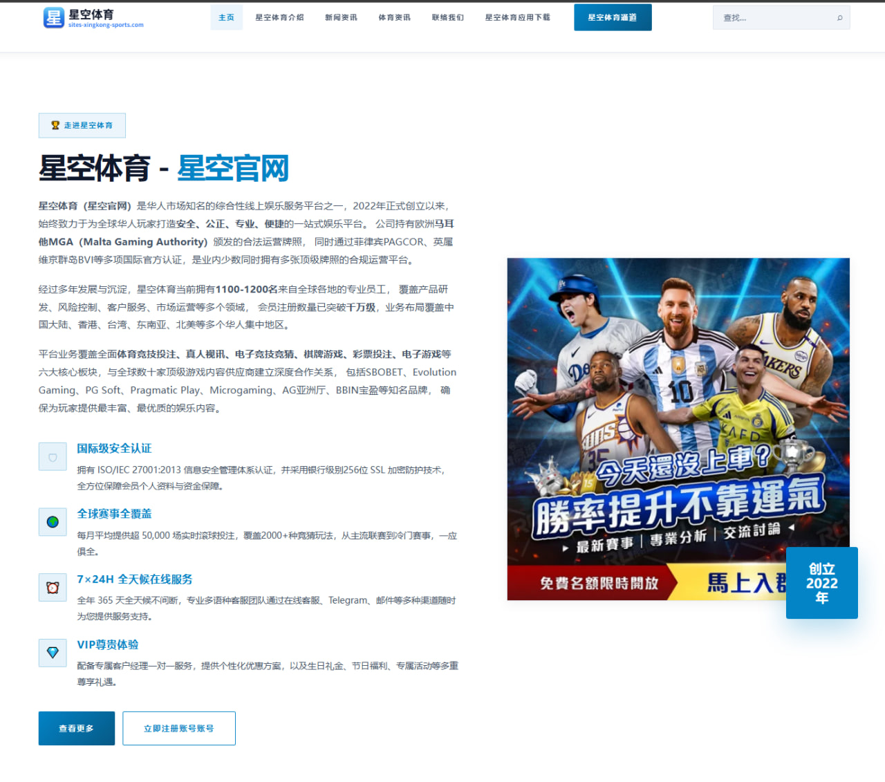 湖人戴维斯增重打中锋，新赛季战术变革与挑战