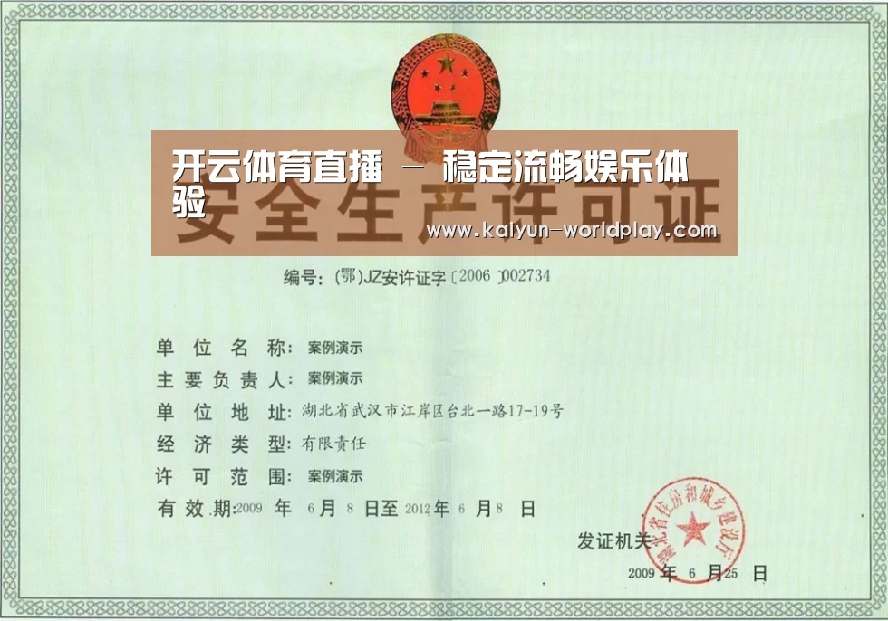 荣誉证书四