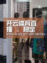 店面展示四(图1)