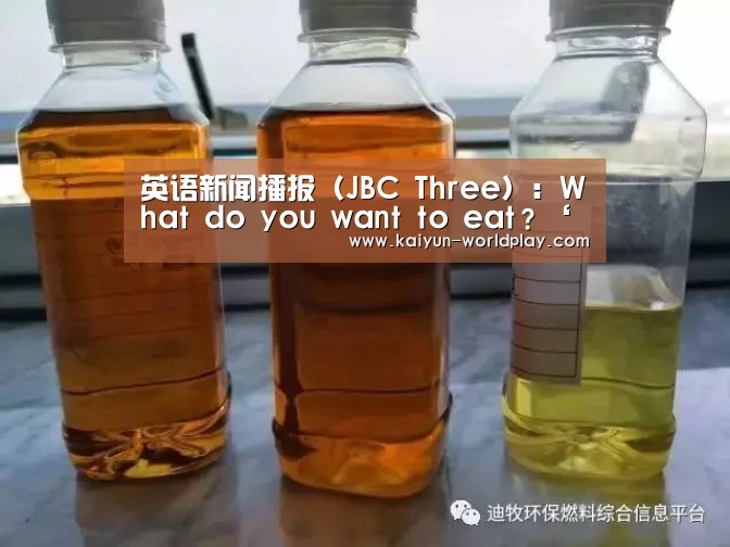 开云体育官方网站