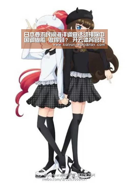 开云足球竞猜